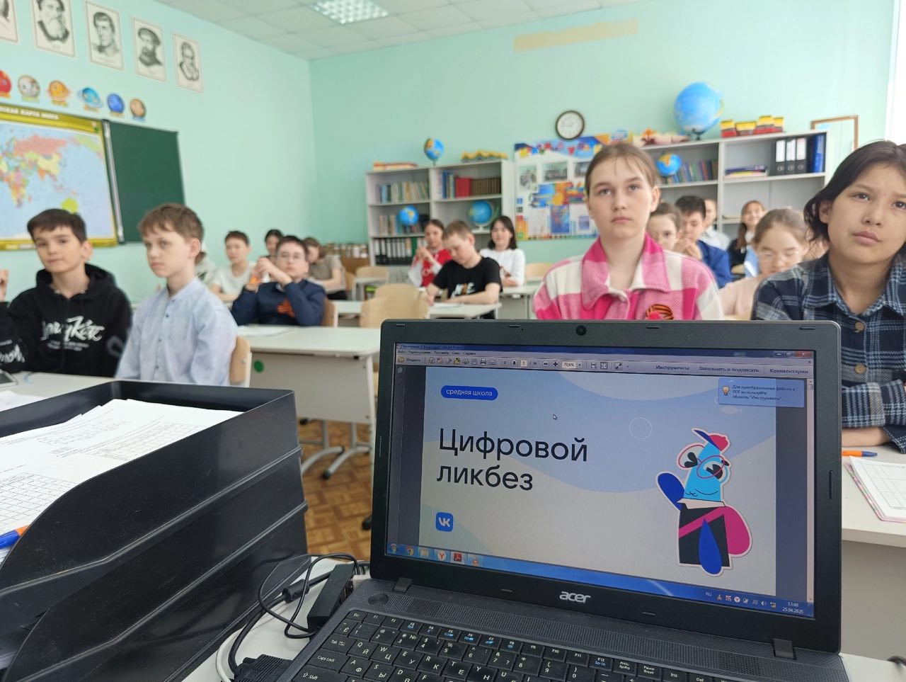 Просветительский проект «Цифровой ликбез».